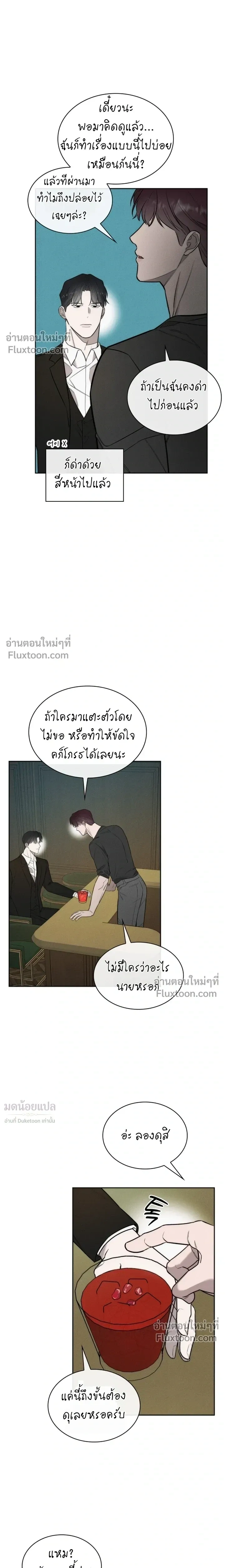 Alphega หน้า 4