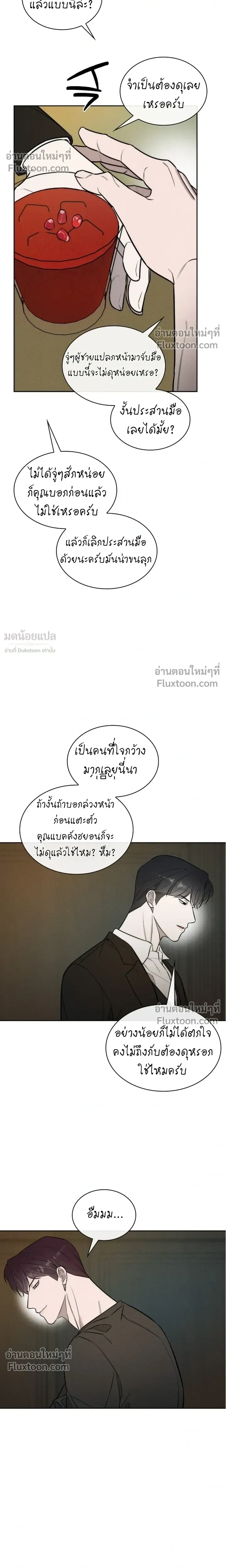 Alphega หน้า 5