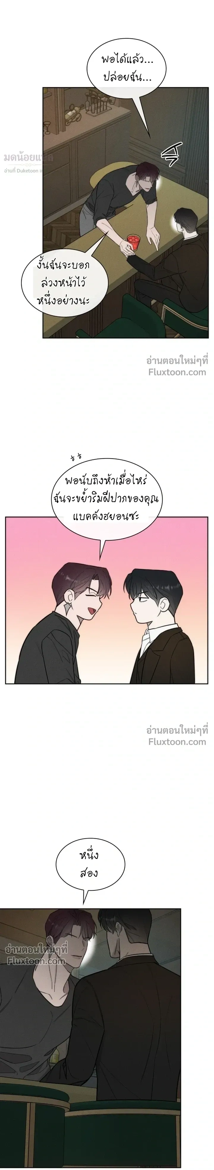Alphega หน้า 6