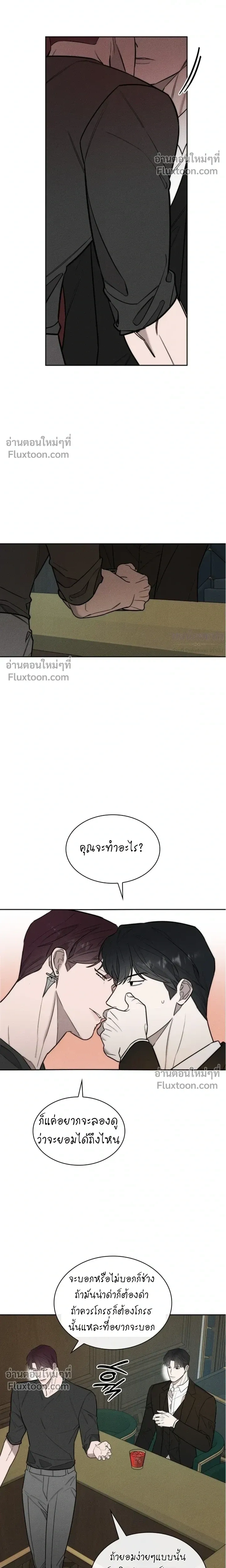 Alphega หน้า 8