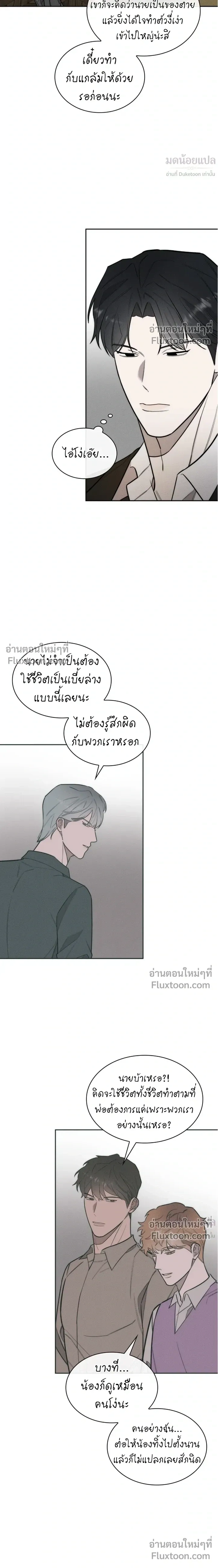 Alphega หน้า 9