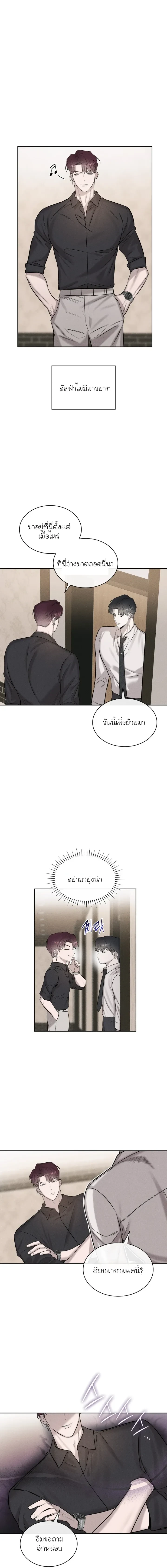 Alphega หน้า 2
