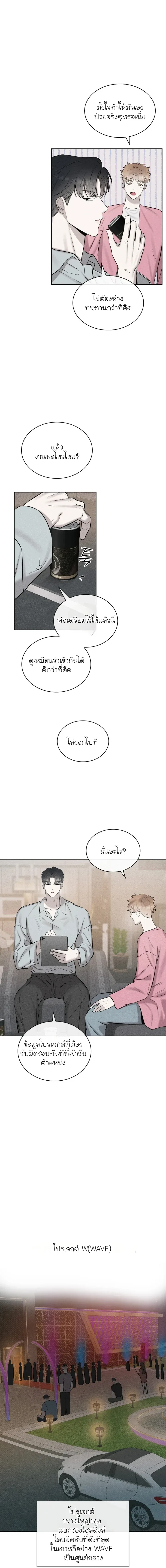 Alphega หน้า 11