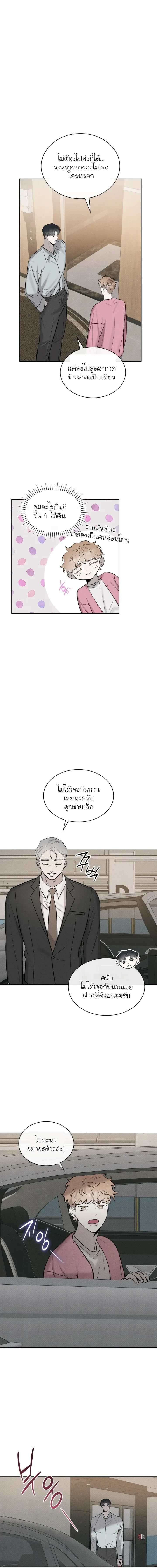 Alphega หน้า 14