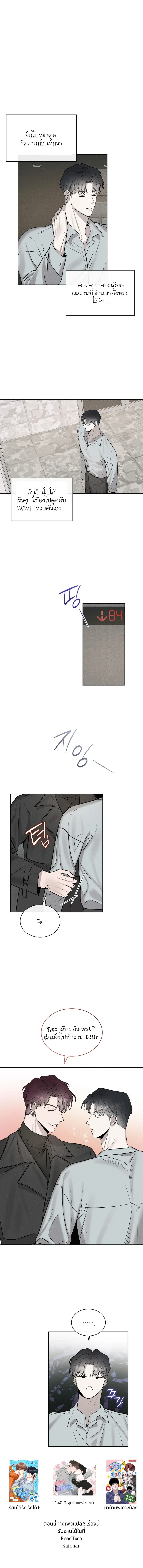 Alphega หน้า 15