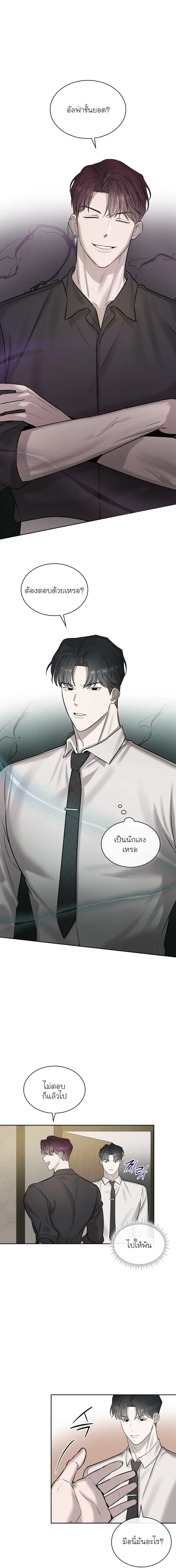 Alphega หน้า 4