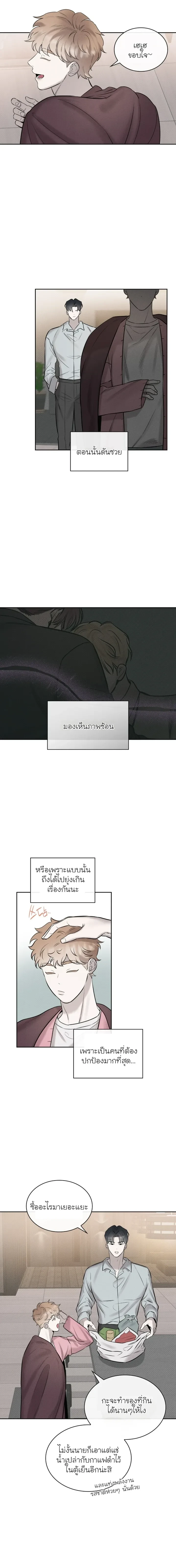Alphega หน้า 9