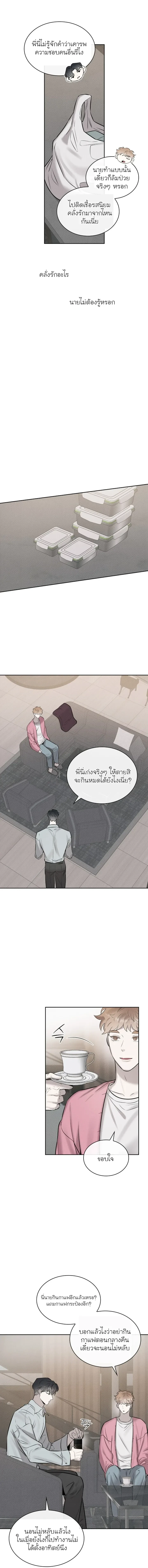Alphega หน้า 10
