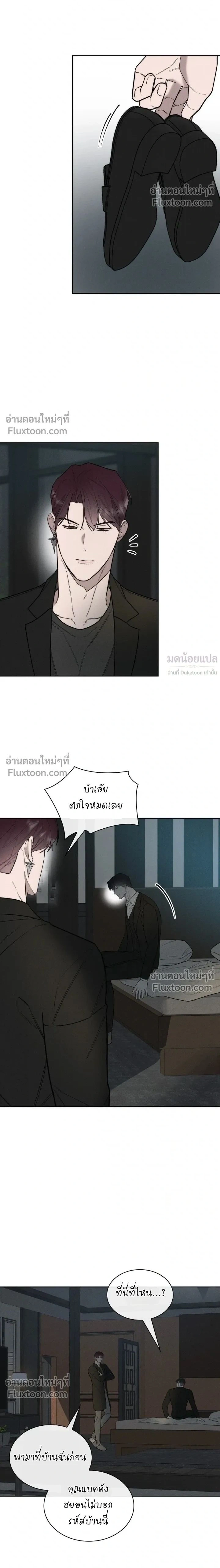 Alphega หน้า 2