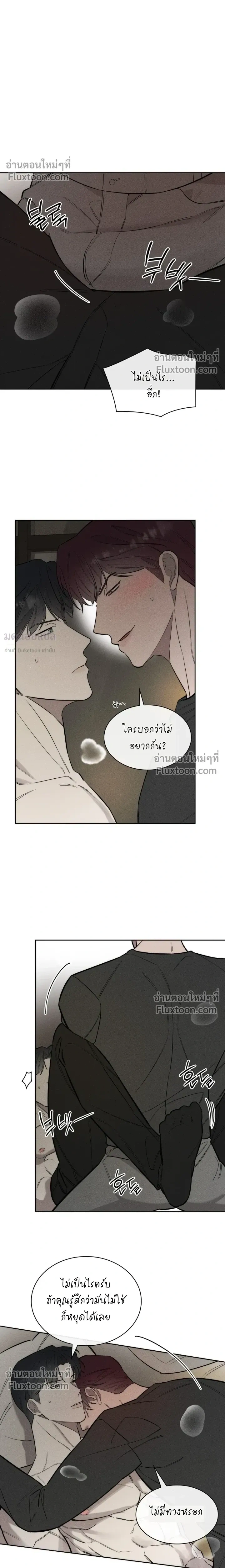 Alphega หน้า 11