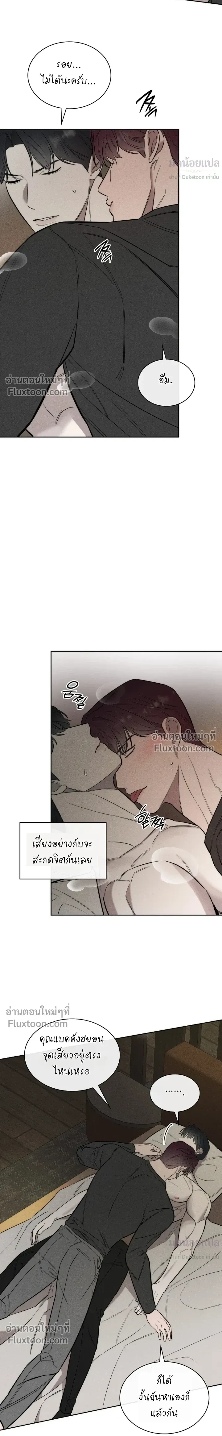 Alphega หน้า 12