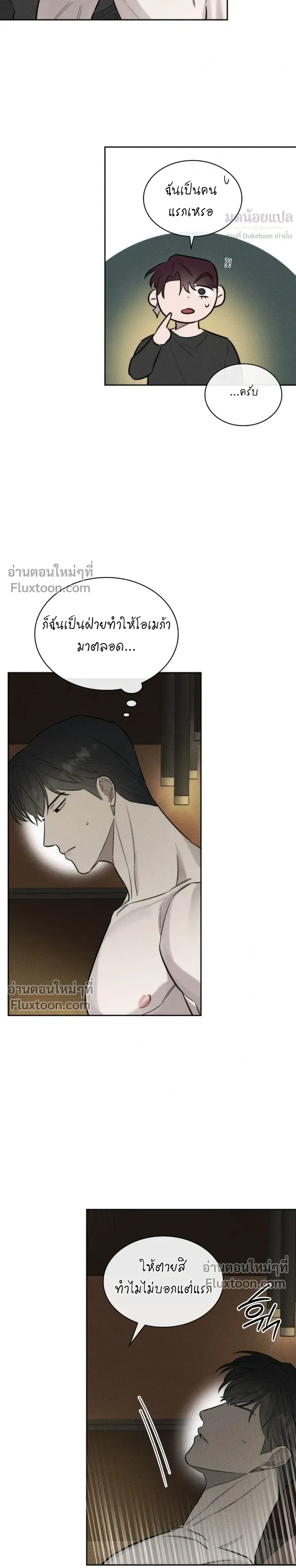 Alphega หน้า 15