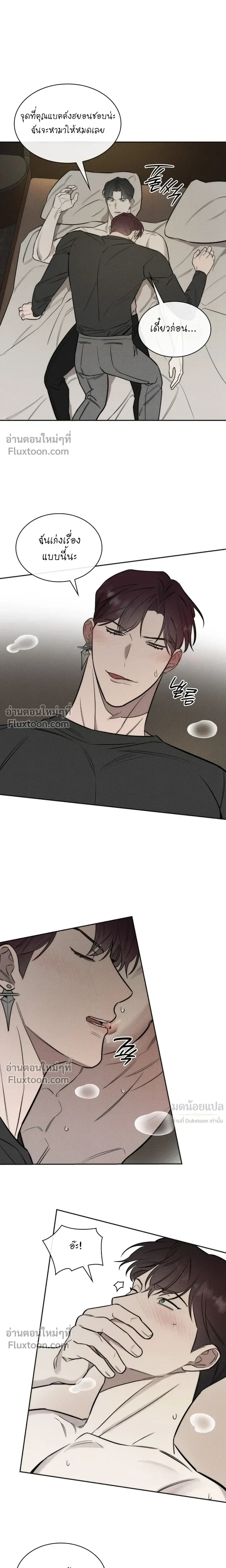 Alphega หน้า 16