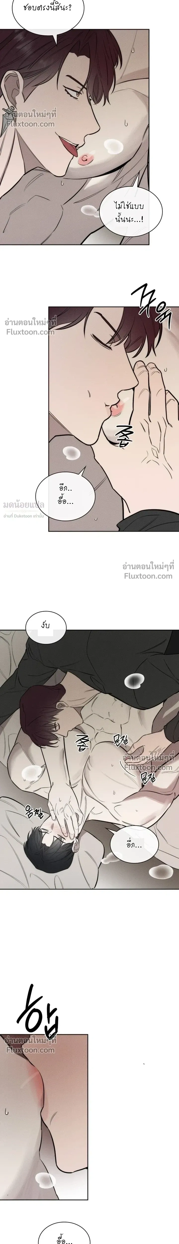 Alphega หน้า 17