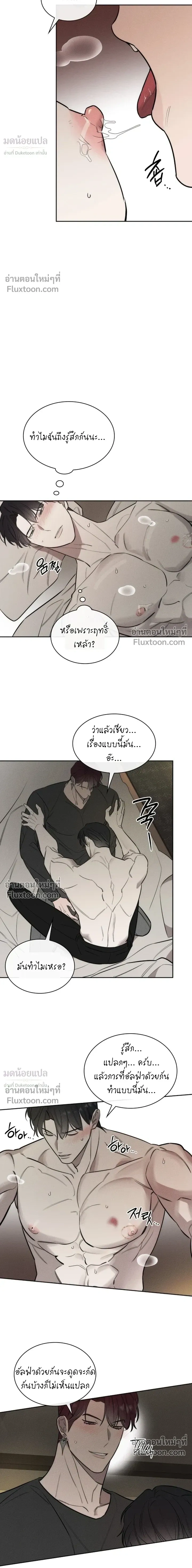 Alphega หน้า 18