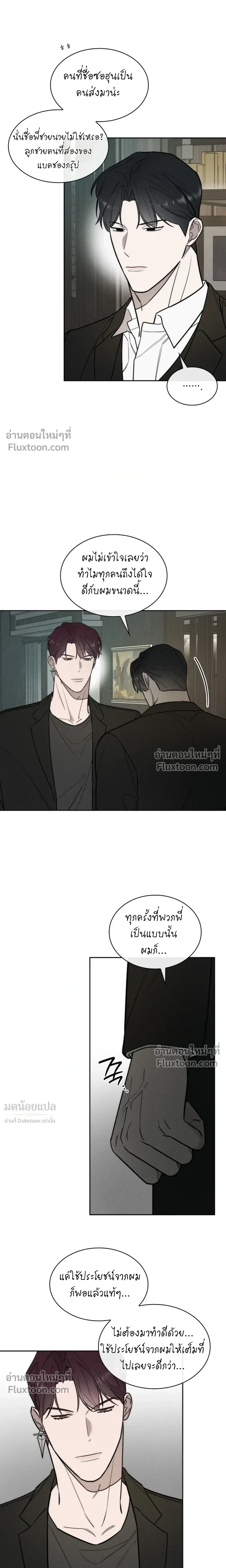 Alphega หน้า 4