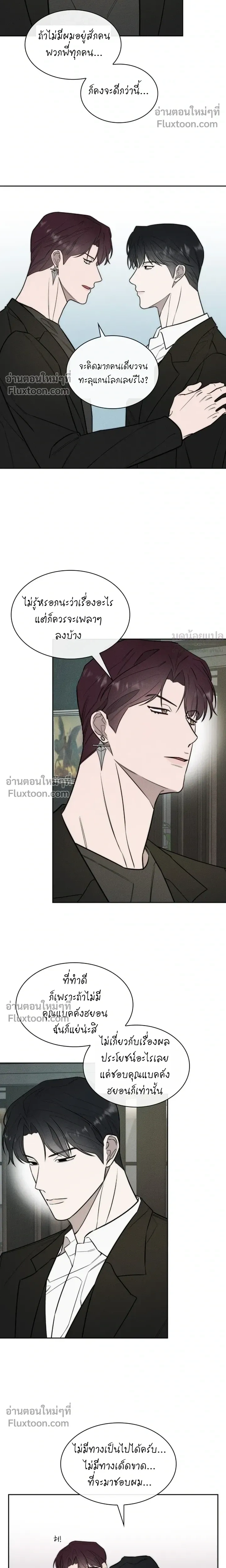 Alphega หน้า 5