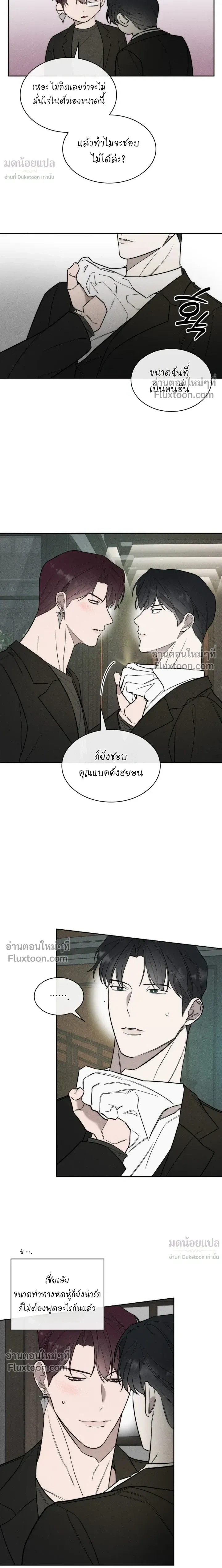 Alphega หน้า 6