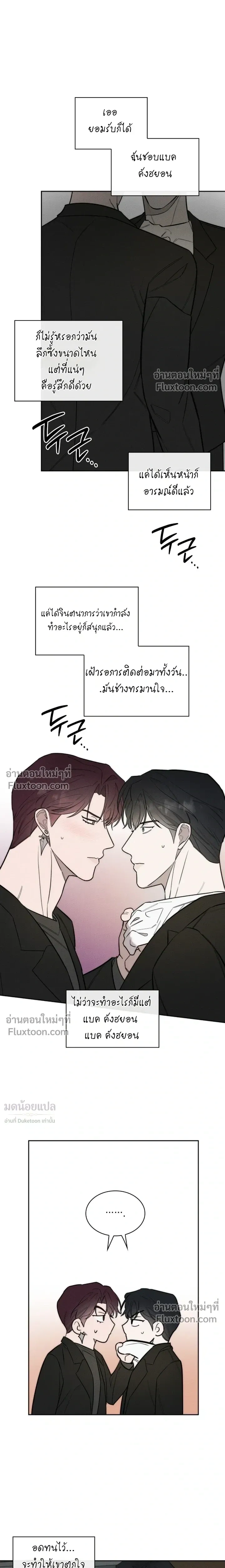 Alphega หน้า 7