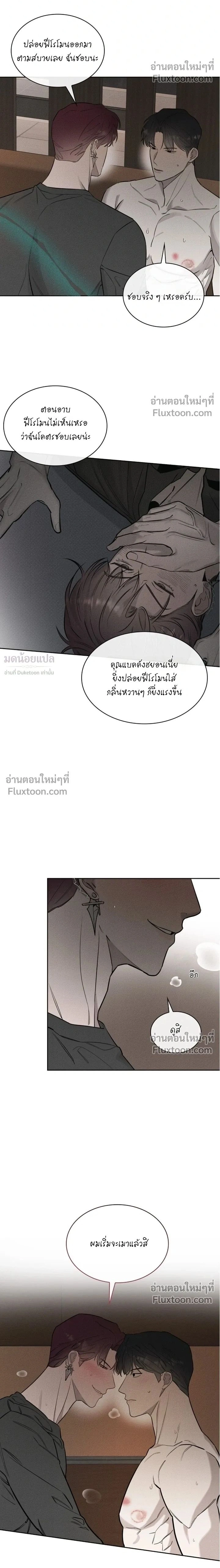 Alphega หน้า 2