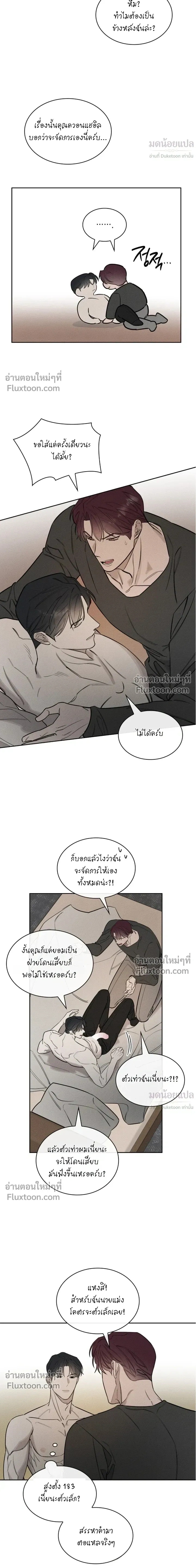 Alphega หน้า 12