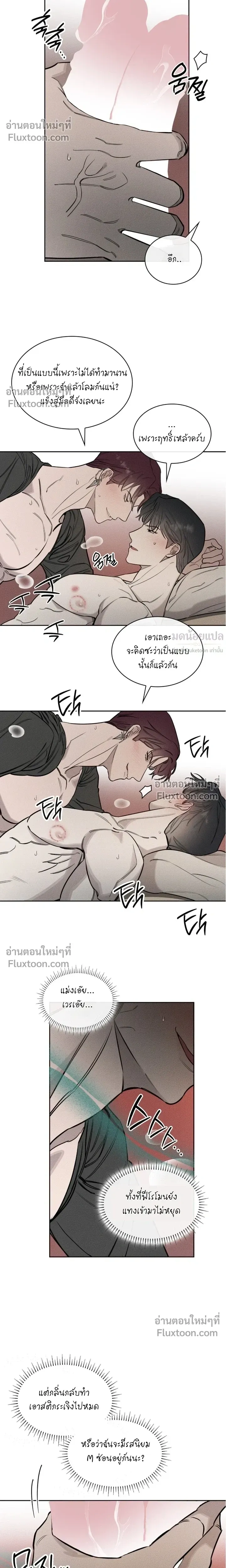 Alphega หน้า 14