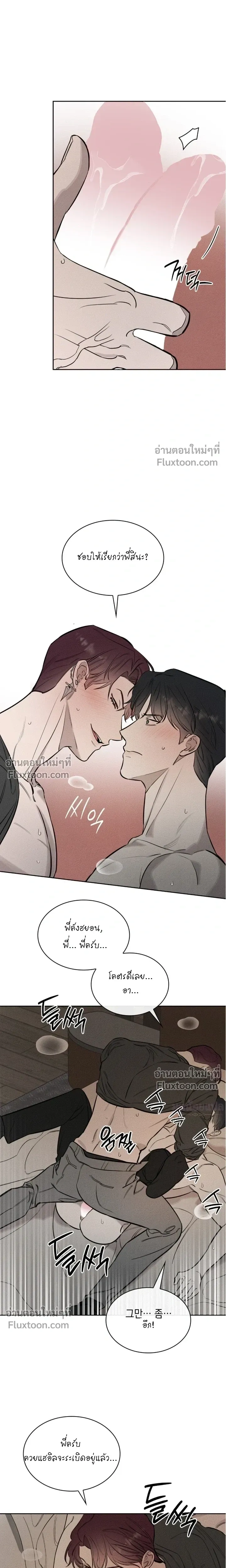 Alphega หน้า 16