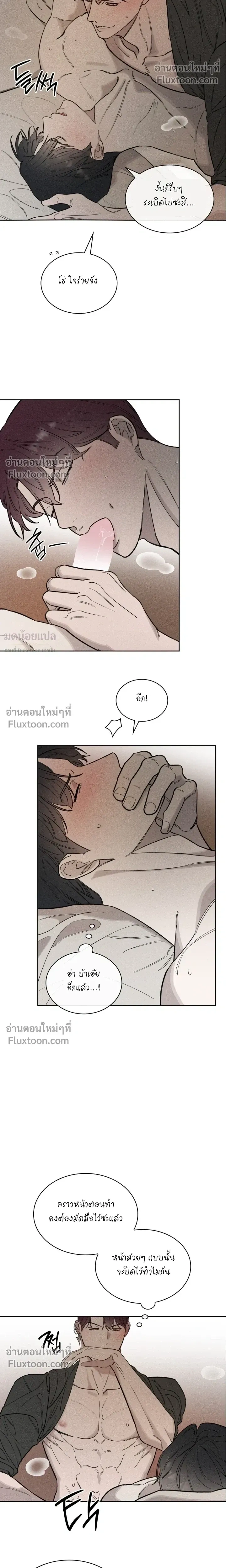 Alphega หน้า 17