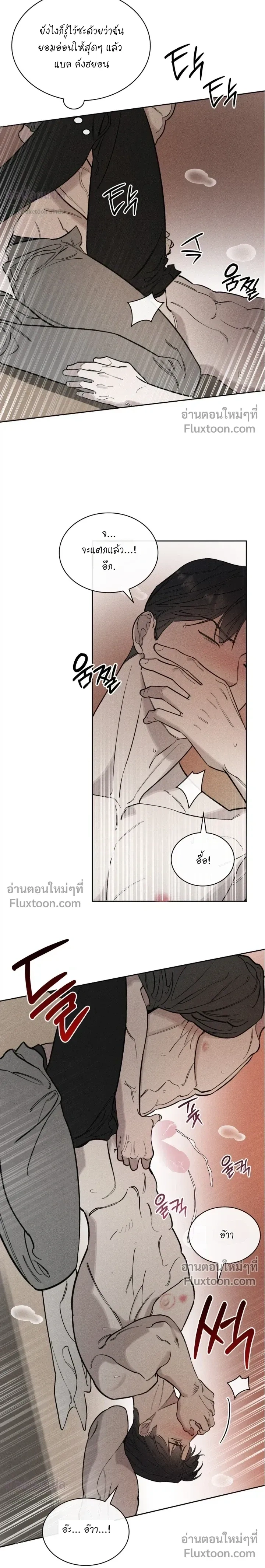 Alphega หน้า 18