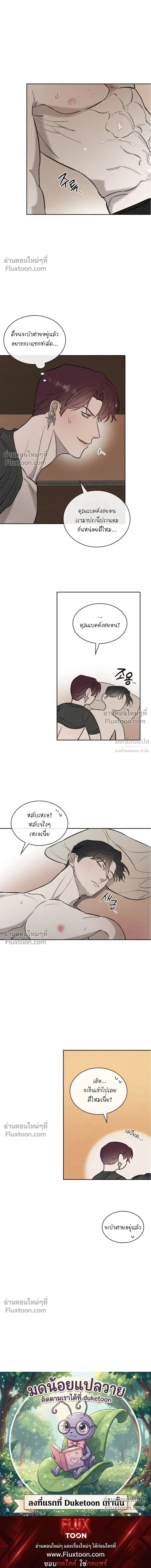 Alphega หน้า 19