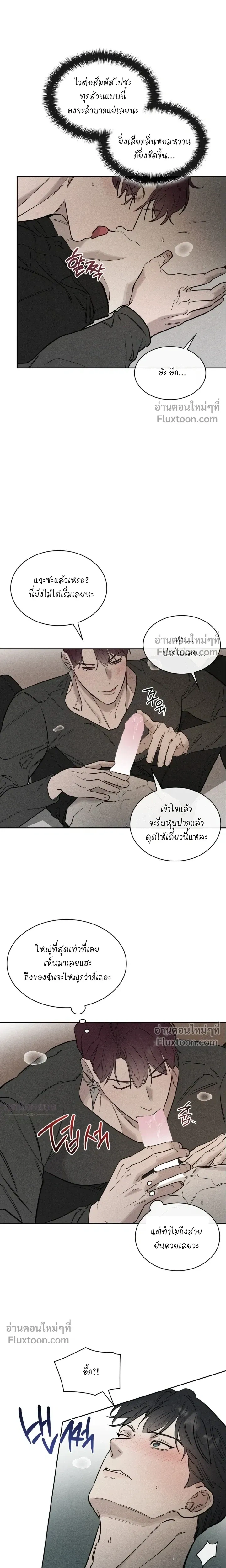 Alphega หน้า 4