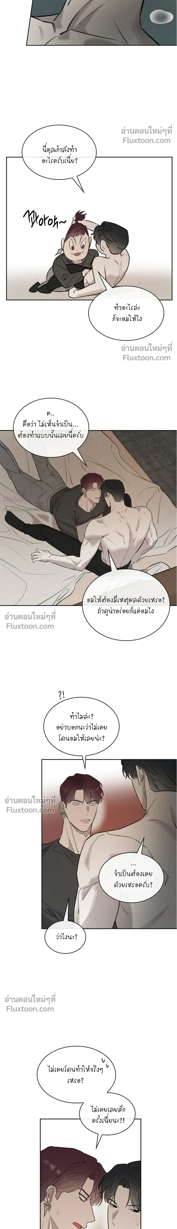 Alphega หน้า 5