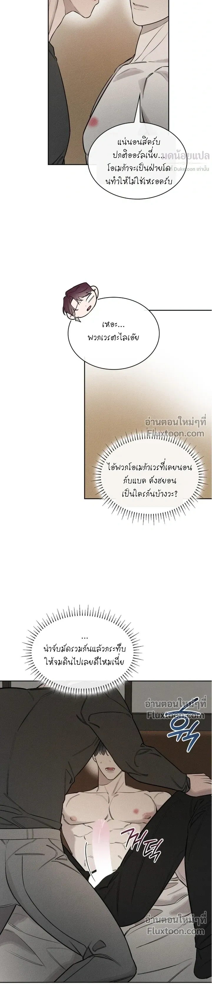 Alphega หน้า 6