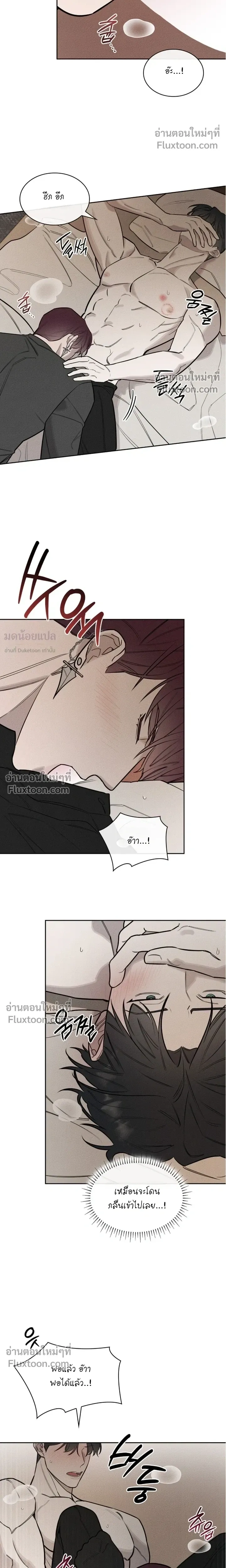 Alphega หน้า 8