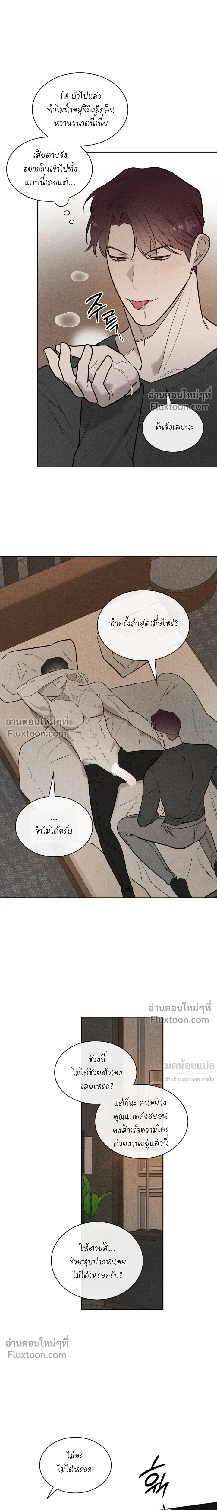 Alphega หน้า 10