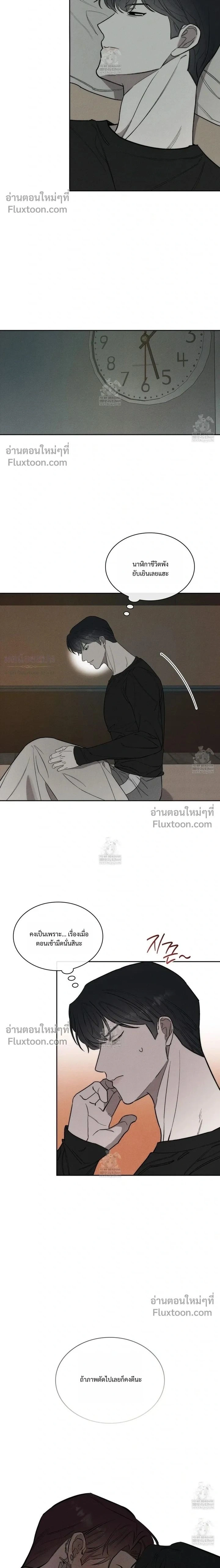 Alphega หน้า 2