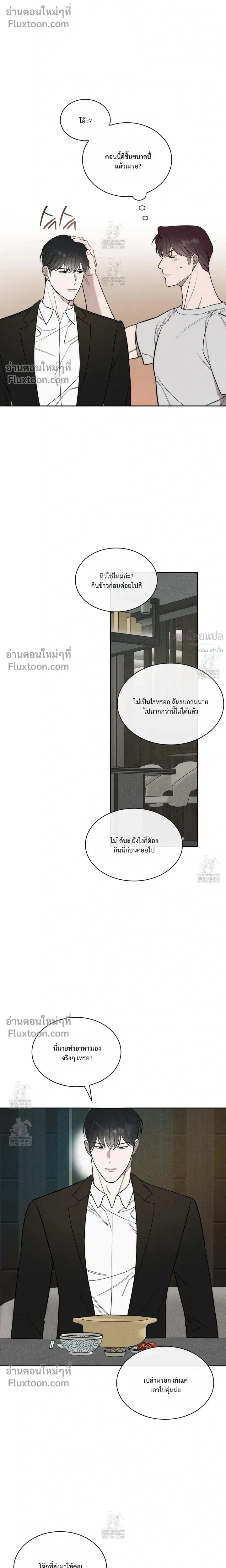 Alphega หน้า 11