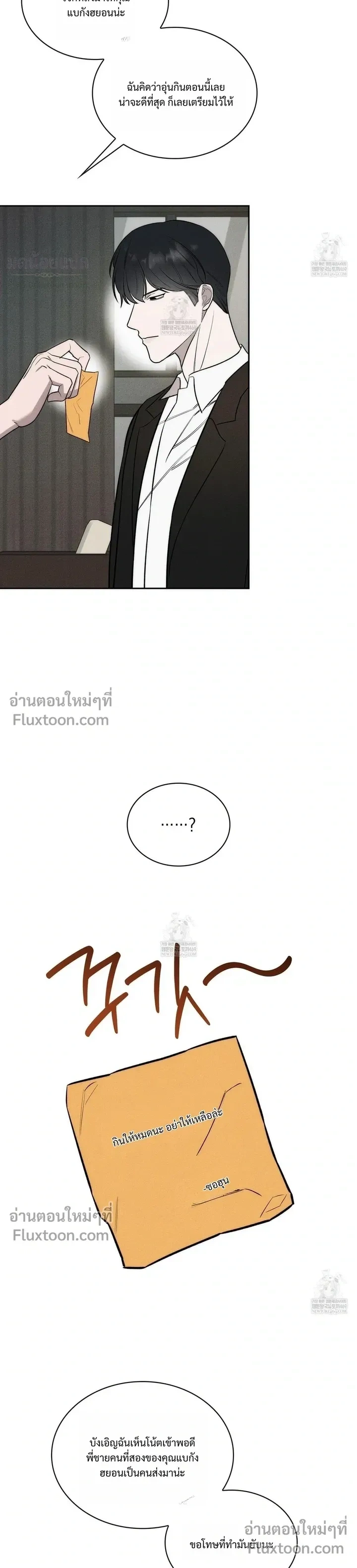 Alphega หน้า 12