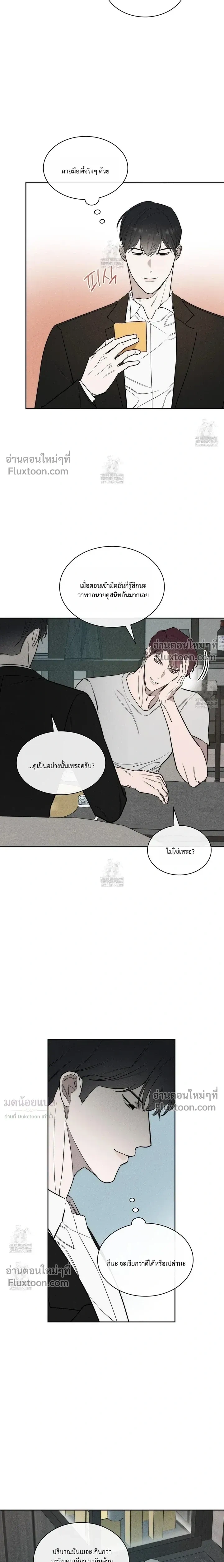 Alphega หน้า 13