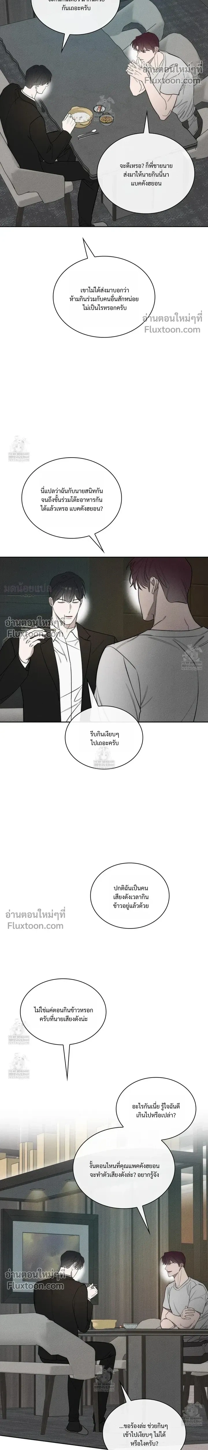 Alphega หน้า 14