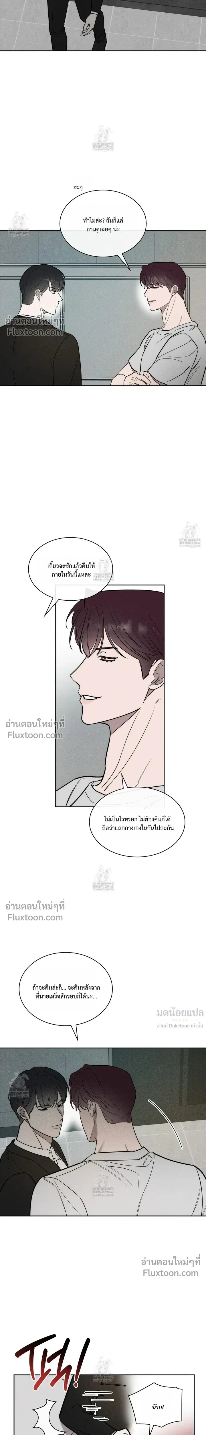 Alphega หน้า 16
