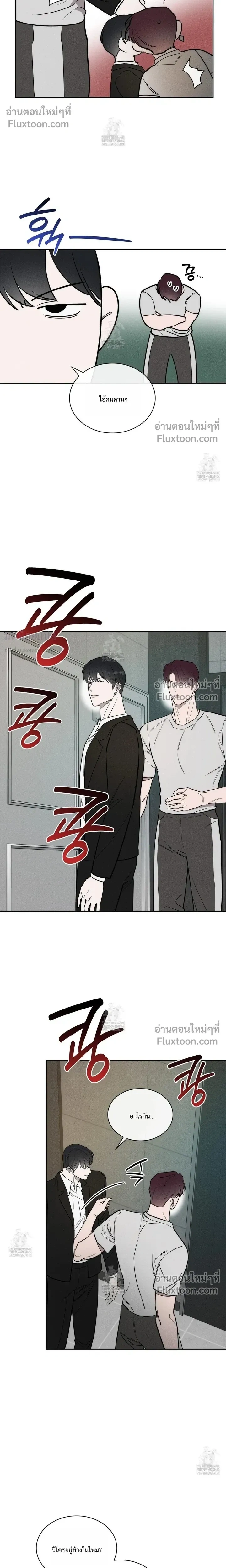Alphega หน้า 17