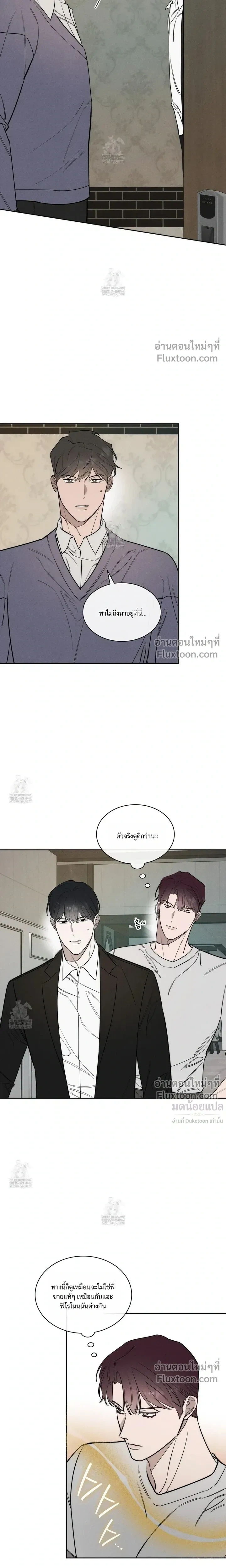 Alphega หน้า 19