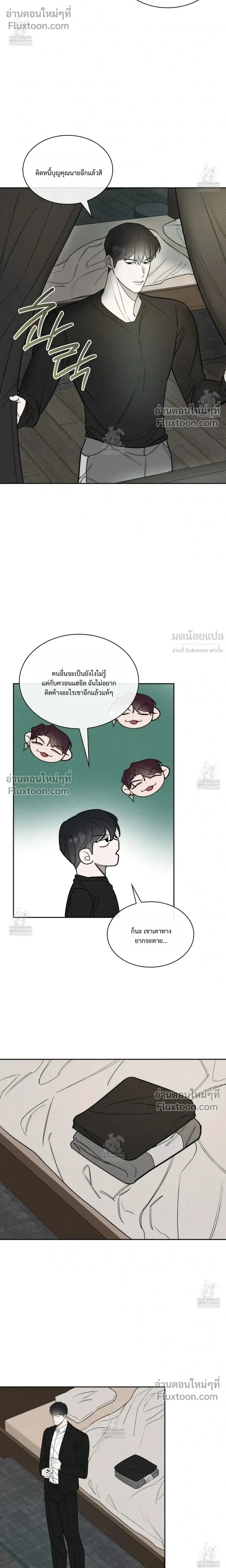 Alphega หน้า 5