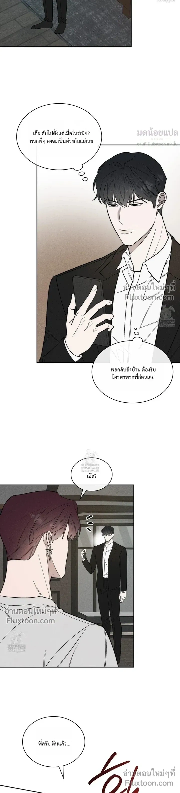 Alphega หน้า 6