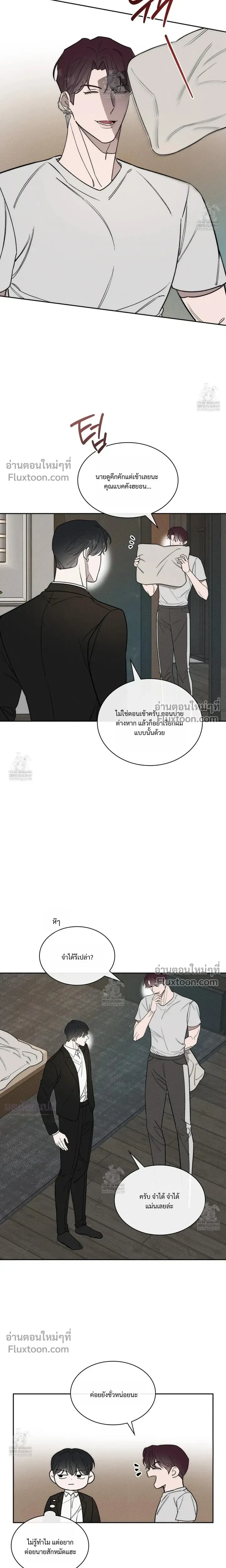 Alphega หน้า 7