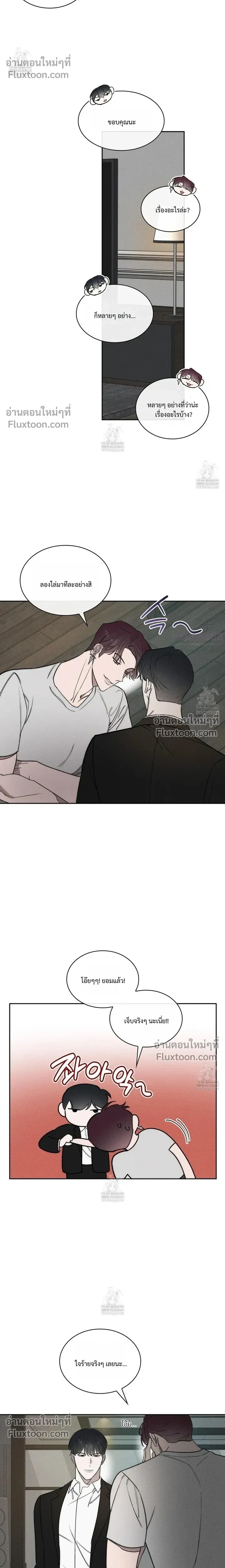 Alphega หน้า 8