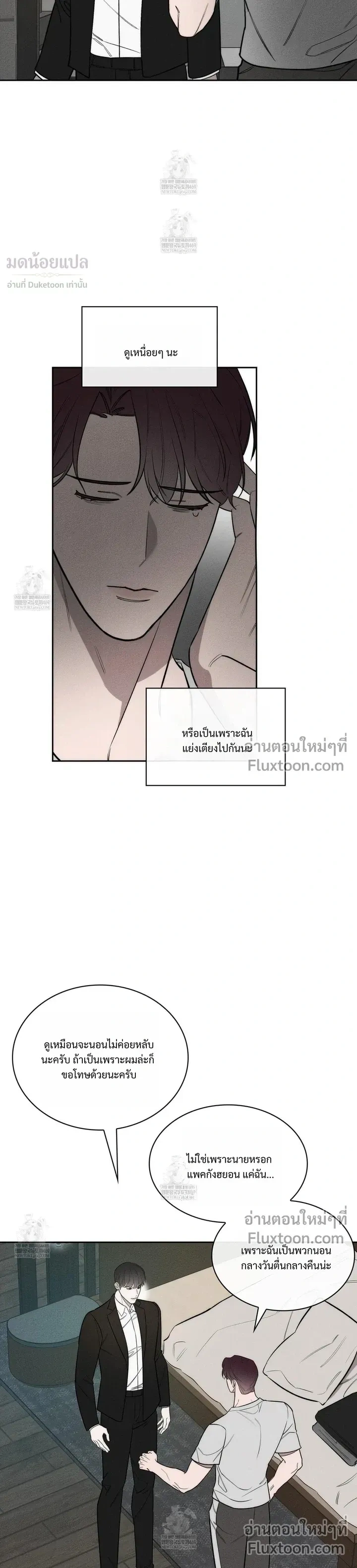 Alphega หน้า 9