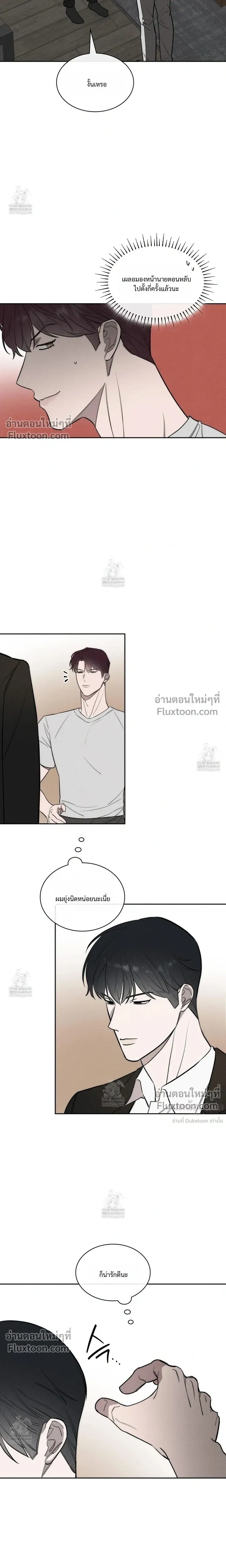 Alphega หน้า 10