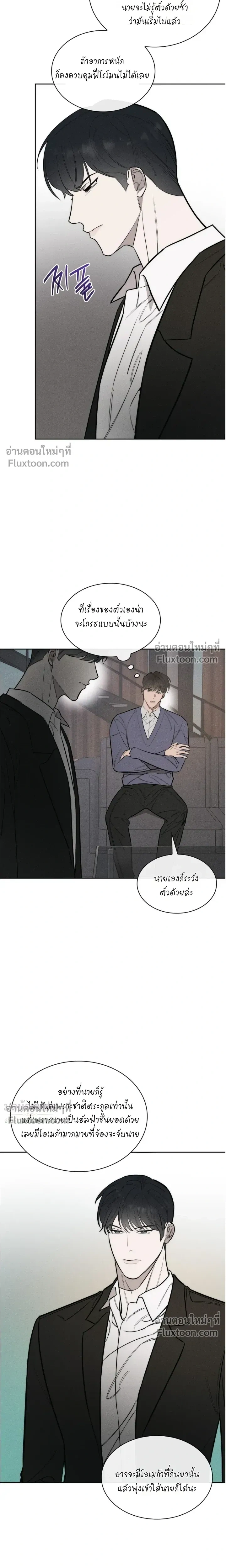 Alphega หน้า 16